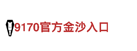 火狐vip体育-科技有限公司
